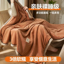 Axyaa Double Parcel Milk Fleece Functional Blanket - Warm & Easy Care