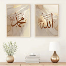 Axyaa Ayat Al Kursi Quran Beige Gold Marble Poster Wall Art Canvas