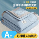 Axyaa Summer Cool Cotton Quilt | 100% Cotton Thin Quilt for Air Conditioning