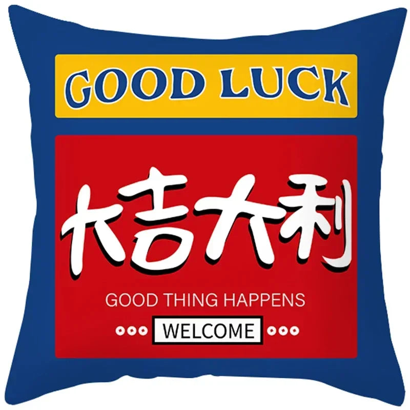 2023 Axyaa Chinese Style Text Print Sofa Pillowcase in Peach Skin Custom Color