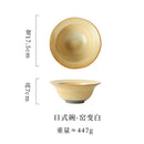 Axyaa Coarse Pottery Wide-Edge Bowl Retro Dessert Straw Hat Commercial Breakfast