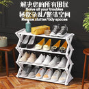 Axyaa Simple X-Shaped Shoe Rack Storage Shelf for Dorms & Doorways