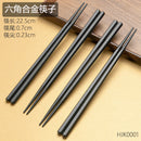 Axyaa Alloy Sushi Chopsticks Set: Commercial Grade, Anti-slip, Durable, 5 Pairs