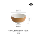 Axyaa Ceramic Meal Bowl Set - Elegant and Modern Household Restaurant Noodle Soup Rice Bowl