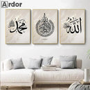 Islamic Calligraphy Canvas Print, Ayatul Kursi Wall Art, Axyaa Gold Beige Poster