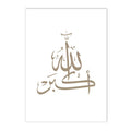 Moroccan Arch Islamic Calligraphy Canvas Wall Art for Home Decor by Axyaa