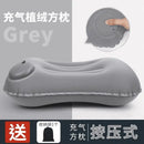 Axyaa Inflatable Pillow: Portable Comfort for Car, Travel, Work, and Home