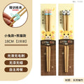 Axyaa Kids' Bamboo Training Chopsticks, Ages 6-12