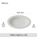 Axyaa Western Steak Plate - Ceramic Black and White Creative Tableware Plate