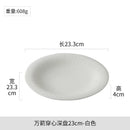 Axyaa Western Steak Plate - Ceramic Black and White Creative Tableware Plate