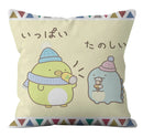 Axyaa Mini Embrace Pillowcase Household Suit 45*45cm Sofa Cushion Covers