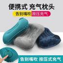 Axyaa Inflatable Pillow: Portable Comfort for Car, Travel, Work, and Home