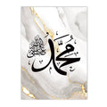 Axyaa Ayatul Kursi Arabic Calligraphy Canvas Print - Islamic Wall Art Decor