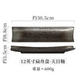 Axyaa Ceramic Sushi & Saury Plate Set, Rectangular BBQ Platter, Dumpling Serving Tray