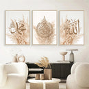 Ayatul Kursi Boho Canvas Art - Axyaa Islamic Calligraphy Wall Decor