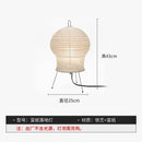 Axyaa Rice Paper Lantern Floor Lamp LED Light for Living Room Bedroom