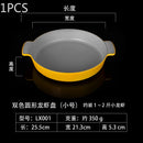 Axyaa Crayfish Double Ear Plates for Barbecue and Seafood Dishes