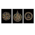 Axyaa Ayatul Kursi Canvas Painting Islamic Calligraphy Wall Art Print