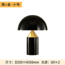 Nordic Iron Table Lamp Axyaa LED Desk Light for Bedroom Luminaire