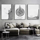 Axyaa Black Grey Arabic Calligraphy Ayat Al Kursi Canvas Painting