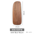 Axyaa Solid Wood Steak Plate Japanese Black Walnut Dinner Plate
