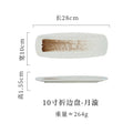 Axyaa Ceramic Rectangular Sushi Plate Folded Edge Dim Sum Tray