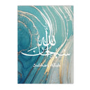 Axyaa Allahu Akbar Turquoise Gold Line Marble Wall Art Canvas Painting