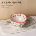 Axyaa Ceramic Rice Bowl, Cute Dining Tableware, Personal Special Bowl