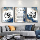 Islamic Calligraphy Poster Ayat Al Kursi Canvas Art Print Home Decor