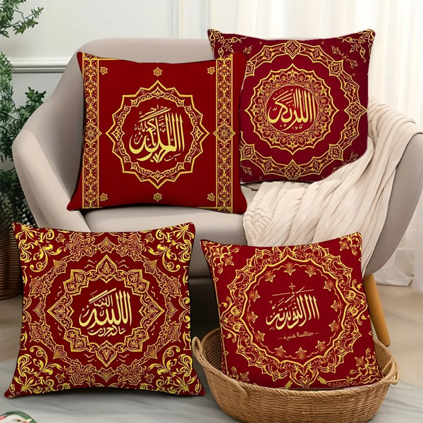 Axyaa Ramadan Arabic Calligraphy Mandala Pillow Cover Home Decoration