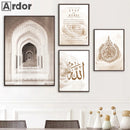 Ayat Al Kursi Islamic Canvas Print with Beige Flowers Art by Axyaa