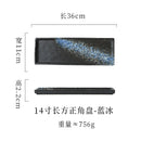 Axyaa Ceramic Sushi Plate Long Tray for Hot Pot BBQ Commercial Tableware