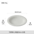 Axyaa Western Steak Plate - Ceramic Black and White Creative Tableware Plate