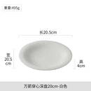 Axyaa Western Steak Plate - Ceramic Black and White Creative Tableware Plate