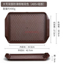 Axyaa Rectangular Circular Tea Bar Non-Slip Plastic Tray for Hotel & Restaurant Serving