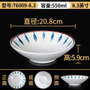 Axyaa Japanese Melamine Noodle Bowl - Large Soup & Ramen Bowl for Home Kitchen
