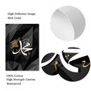 Muslim White Gold Calligraphy Canvas Painting by Axyaa