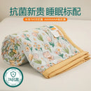 Axyaa Summer Soybean Fiber Quilt – Antibacterial, Skin-friendly, Air Conditioner Quilt
