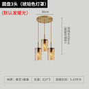Axyaa Rippled Glass Multi-Head Pendant Light for Dining Room & Kitchen