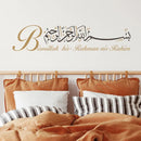 Bismillah Islamic Calligraphy Wall Art Sticker by Axyaa - Decorative Mosque Vinyl Decal