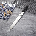 Axyaa Stainless Steel Cake Piping Spatula for Baking and Decorating