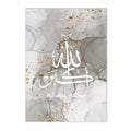 Gold Abstract Alhamdulillah Islamic Calligraphy Canvas Print by Axyaa for Living Room Decor
