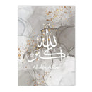 Gold Abstract Alhamdulillah Islamic Calligraphy Canvas Print by Axyaa for Living Room Decor
