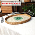 Axyaa Handwoven Rattan Basket Tray for Fruit, Snacks, and Drinks