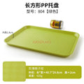 Axyaa Commercial Serving Tray for Large Fast Food Restaurants
