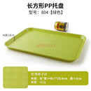 Axyaa Commercial Serving Tray for Large Fast Food Restaurants