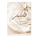 Axyaa Beige Flower Mosque Canvas Print Wall Art - Bohemian Decor for Modern Living