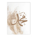 Axyaa Boho Beige Pampas Allah Ayat Al Kursi Canvas Wall Art Print for Home Decor