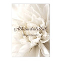 Ayat Al Kursi Quran Canvas Wall Art by Axyaa - Beige Floral Allah Print for Home Decor