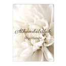 Ayat Al Kursi Quran Canvas Wall Art by Axyaa - Beige Floral Allah Print for Home Decor